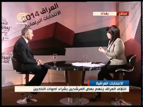 نشرة الأخبار النشرة العراقية - 2014-04-20
