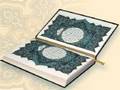 Quran Surat- Al-qiyama- القرآن الكريم- سورة القيامة
