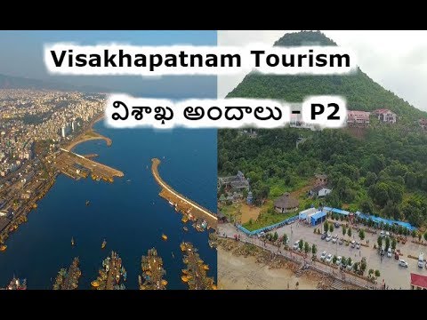 Discover AP | Must Visiting Places in Vizag - Part 2 | AP Prime Tv | SAPNET | Govt Of AP