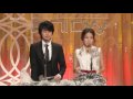 Park Haejin & Han Jihye presenting KBS Drama Awards Excellence Daily Drama 20081231