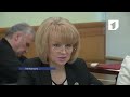 Заседание банковского Совета ПРБ