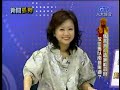 2008-02-29 5 之 2 新聞孤狗 GooGo
