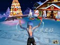 i think of you dance online  word 