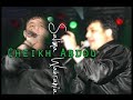 Cheikh Abdou Live Au Djawhara