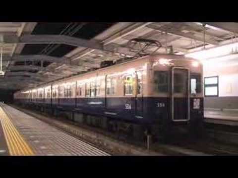 【阪神電鉄】5311形／5131形5143F%三宮行＠今津（080307）
