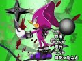 Ninja Espio