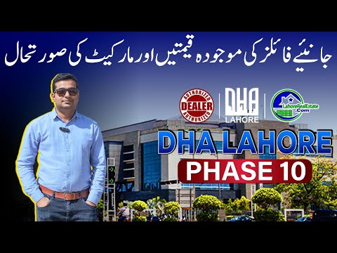 DHA Lahore Phase 10 Weekly Update: Current Rates & Future Investment Forecast