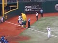 its-peanut-butter-jelly-time-at-the-tampa-bay-rays-game.html