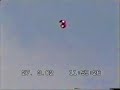 UFO red lights