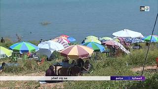 سد الواد المالح ..