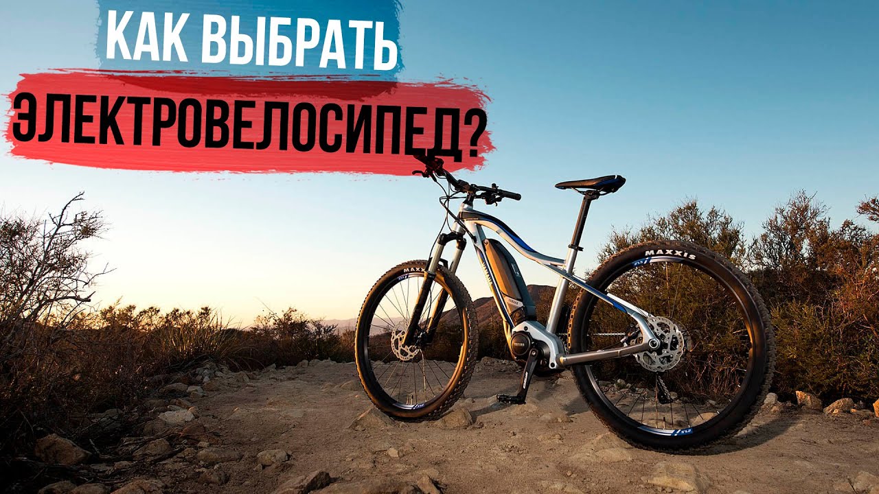 Как выбрать электровелосипед? Электрофэтбайк, Xiaomi, Aliexpress, электро фэтбайк