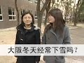 中国語会話-Chinese Station2 No-CS0503（ポッドキャストで中国語）