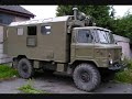 Gaz66 Russian Trucks for sale - Thumb #3