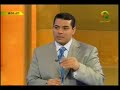 د عمر عبد الكافي الوعد الحق وصف عجيب للنبي محمد صلى الله عليه و سلم النبي كأنك تراه وصف أم معبد و إنك لعلى خلق عظيم كيف كان النبي مع أصحابه و في خلوته اللهم ارزقنا الإقتداء به