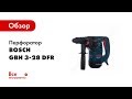 Перфоратор Bosch GBH 3-28 DFR 0.611.24A.004 1