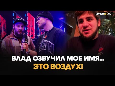 ХАЙБУЛА о ТУЙНОВЕ на HARDCORE Я БЫ ТАК НЕ СДЕЛАЛ Бой в Нашем Деле Мусалов VS Дивнич Видео