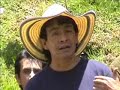 Rito Indigena.