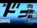 fallen-konoha.html