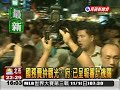 馬英九高雄觀光國務費買單