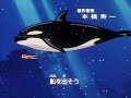 七つの海のティコ