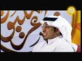 سود الأيام فقر وعشق واماني - ابراهيم السبيعي