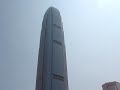 International Finance Centre -HK