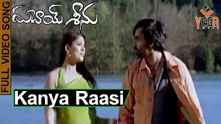 Dubai Seenu Telugu Movie Songs  Kanya Raasi Video 