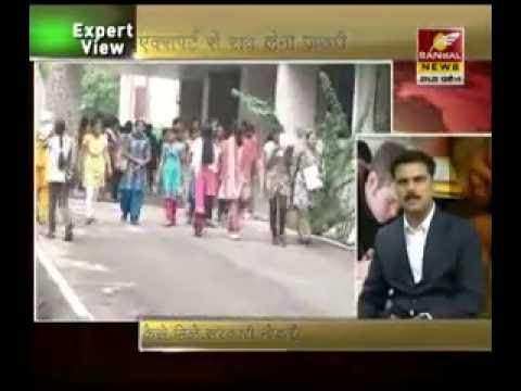 how to prepare for p.c.s exam