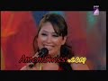 www.ameniswissi.comAmani Swissi official group on facebook: http://www.new.facebook.com/group.php?gid=6312514310زور الموقع الرسمي للفنانة أماني السويسي لمشاهدة المغاناة بالكامل.  شعر: الجليدي العويني، على الورتاني ألحان: عادل بندقة بعض المشاركين في المغناة:أيمن لصيق أماني السويسي أسماء بن أحمد أسماء عثماني منير المهديأنيس الخماسي هالة المالكي درة الفورتي