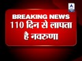 Supreme court releases notice to government in 'Navruna Missing case' of Bihar