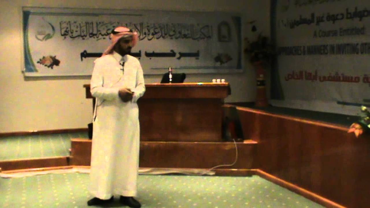 Practical Da'wah By: Hasan bin Mohammad Al-Asmari