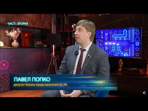 Открытый диалог. 23.01.25. Часть 2.