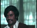 rajini - mullum malarum rajini - mullum malarum