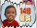 嵐が子どもの世話 続編 二宮・松本編 3/3