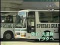 陸上自衛隊イラク先遣隊出発式