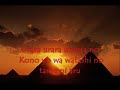 http://rapidshare.com/files/154092581/OUENDAN_Neraiuchi.rar.htmlOkay now I will add both Japanese (if you want to read it along with the song, or copy the lyrics instead) and English lyrics in the description and add iNis and Nintendo in the beginning.Requested by 113AMG, and some of you like this song too. Since Ouendan did this song for an Egyptian theme, so would I.-------------------------Japnese Lyrics-------------------------Urara urara uraura de Urara urara uraura yo Urara urara uraura no Kono yo wa watashi no tame ni aru Mitete goran kono watashi Ima ni noru wa tama no koshi Migakikaketa kono karada Sou naru neuchi ga aru hazu yo Yumi wo kirikiri shinzou megake Nigasanai PAA to neraiuchi Kami ga kureta kono bibou Muda ni shite wa tsumi ni naru Sekai ichi no otoko dake Kono te ni furete mo kamawanai Urara urara uraura de Urara urara uraura yo Urara urara uraura no Kono yo wa watashi no tame ni aru Onna hitori toru tame ni Ikusashite mo ii janai Sore de yume ga kaeru nara  O yasuimono da to omou desho Yumi wo kirikiri shinzou megake Nigasanai PAA to neraiuchi Sekaijuu no zeitaku wo Dore mo kore mo mi ni matoi Kazaritateta oukyuu de Kashizuku otoko wo mite itai Yumi wo kirikiri shinzou megake Nigasanai PAA to neraiuchi Kami ga kureta kono bibou Muda ni shite wa tsumi ni naru Sekai ichi no otoko dake Kono te ni furete mo kamawanai-------------------------English Lyrics-------------------------Ooh la la, Ooh la la, Ooh la ooh la Ooh la la, Ooh la la, Ooh la ooh la Ooh la la, Ooh la la, Ooh la ooh la When you gaze upon me, You're riding the hips of a ball My body is so polished, A single gaze is priceless. If you're aiming an arrow at my heart, No way could it possibly be enough of a sharpshoot to be up to par. These God-given good looks, It's a sin to try pointlessly. I wouldn't even care if the world's greatest man touched this hand. Ooh la la, Ooh la la, Ooh la ooh la Ooh la la, Ooh la la, Ooh la ooh la Ooh la la, Ooh la la, Ooh la ooh la This world only exists for me. Fighting to take only one girl isn't alright. If your dreams return to you, I think that's cheap. If you're aiming an arrow at my heart, No way could it possibly be enough of a sharpshoot to be up to par. All the luxuries in the world, They're all mine! All the gaudy kingdoms of the world... I want their men to serve me! If you're aiming an arrow at my heart, No way could it possibly be enough of a sharpshoot to be up to par. These God-given good looks, It's a sin to try pointlessly. I wouldn't even care if the world's greatest man touched this   hand.Copyright iNis, Nintendo, and Linda Yamamoto