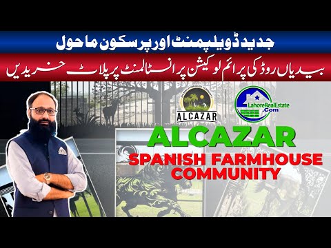 Experience Spanish Luxury: Unveiling Alcazar Farm Houses ( Bedian Road Lahore)