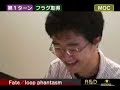 Fate_loop_phantasm play_movie