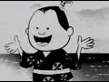 varig urashima taro