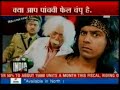 Kya Aap Paanchvi Fail Champu Hain? (PR Coverage) Kya Aap Paanchvi Fail Champu Hain? (PR Coverage)
