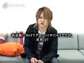 Naitomea Comment Konoha - Yomi
