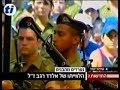 EHUD GOLDVASER, ELDAD REGEV ... EHUD GOLDWASSER EHUD GOLDVASER, ELDAD REGEV ... EHUD GOLDWASSER