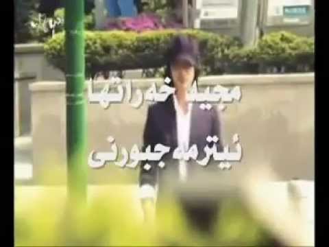 Gorani Farsi - Xoshtren Gorani Frase Zher Nwse Kurdi.