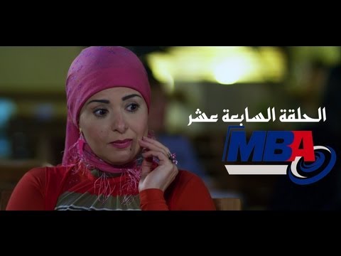 Episode 17 - مسلسل الـــشك من إنتاج شركة MBA المسلسل من المُقرر عرضه خلال شهر رمضان القادم يشارك فى بطولة العمل كل من رغدة، ومى عزالدين، وحسين فهمى،...