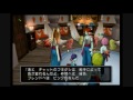 【Wii】ドラゴンクエスト10 PART3 (オンラインの世界へ降り立つ) ドラゴンクエストX