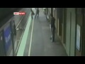 traindemon