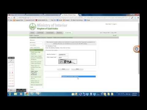 how to know iqama status in ksa