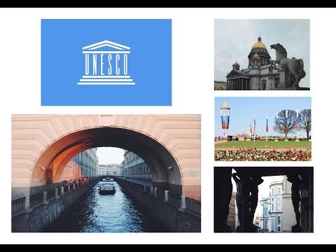 Санкт-Петербург и ЮНЕСКО