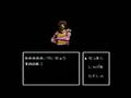 -SWAT-famicom1983