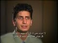 A Muslim's Conversion to Christianity - Part 1
